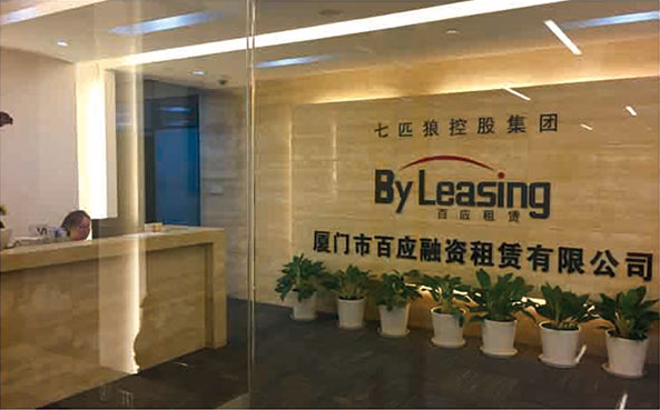 參股廈門(mén)市百應(yīng)融資租賃有限公司，成為主要股東之一。